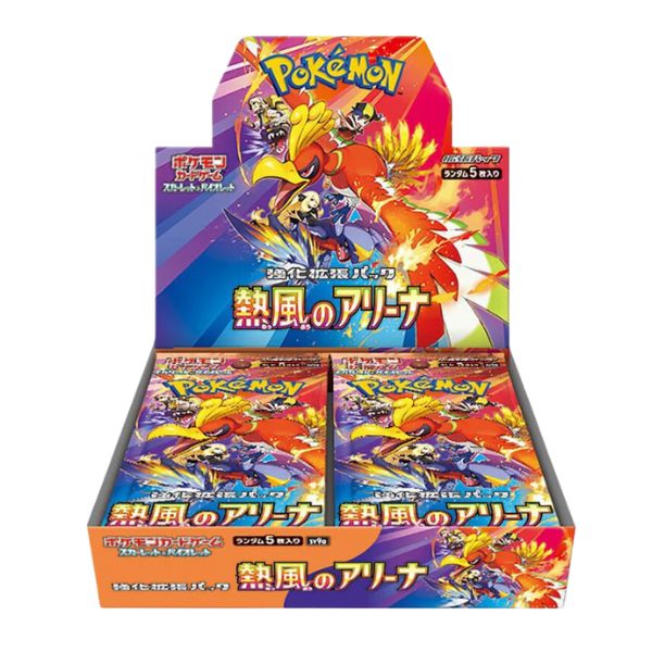 Caja de 30 Sobres Heat Wave Arena - Japonés 🇯🇵