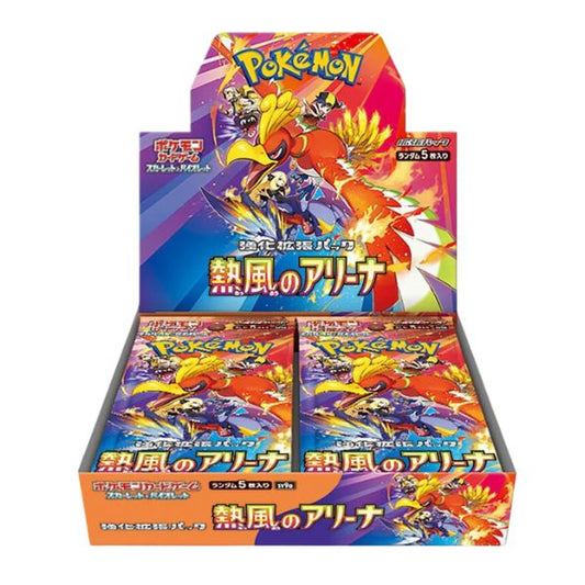 Caja de 30 Sobres Heat Wave Arena - Japonés 🇯🇵